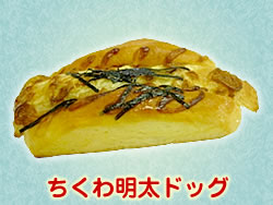 ちくわ明太ドッグ